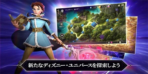 迪士尼镜之守卫者最新版 v10.0.0 安卓版
