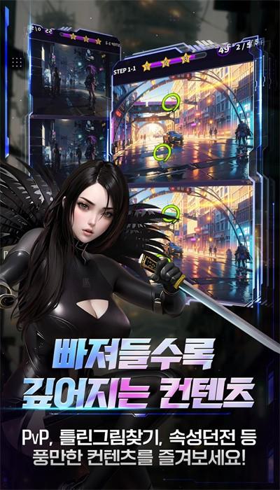 守护女神手游官方版 v1.0.0 安卓版