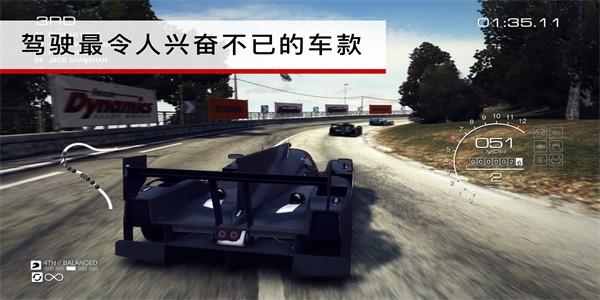 grid超级房车赛安卓版 v1.9.4RC1 官方版
