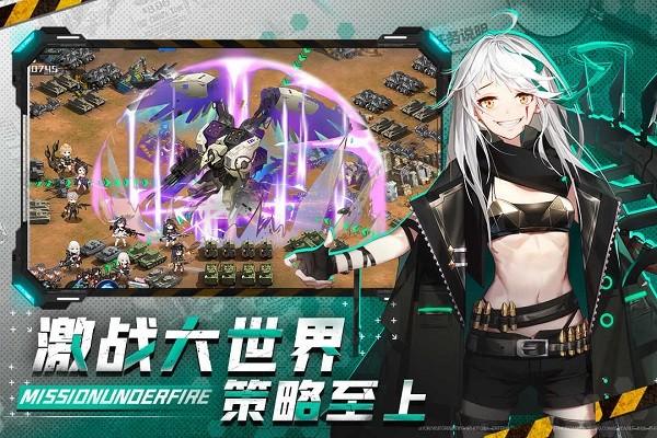 战火使命测试服最新版 v1.1.0 安卓版
