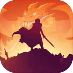 开局一个人手游