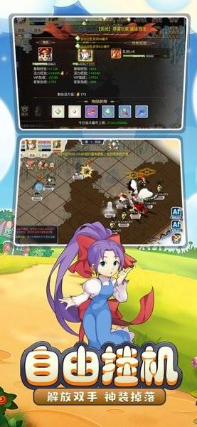 魔力宝贝回忆手游 v1.0.0 安卓版