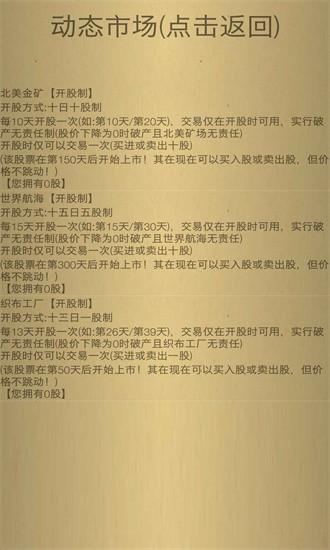 米雷尔的武器商店2游戏(Msws2) v4.55 安卓版