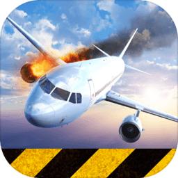 极限着落模拟飞行游戏