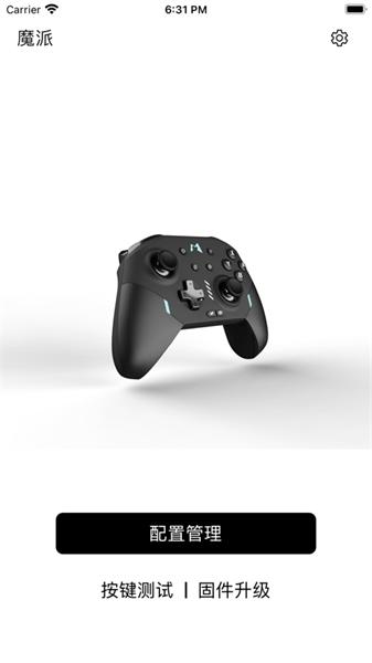 mobapad手柄app v1.0.3 安卓版