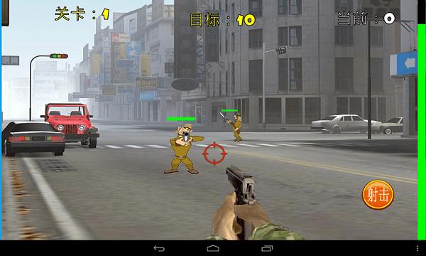 血战上海滩3手游版官方版 v8081.22.9.10 安卓官方版