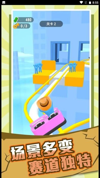 空中飞行达人手机版 v1.0.3 安卓版