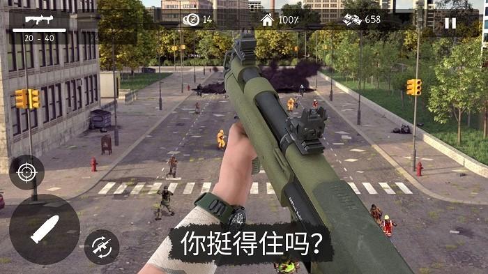 地球丧尸危机手机版 v300.1.1.3018 安卓版