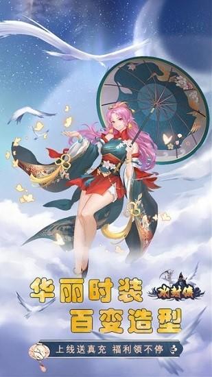 冰封侠官方版 v1.0.0.1 安卓版