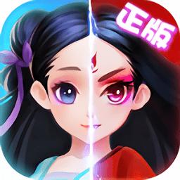 妖神传官方正版手游