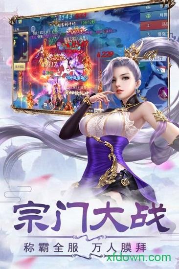 轮回侠影游戏 v1.0 安卓版