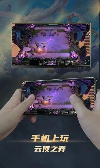 懒耗子云电脑最新版 v2.4.6 安卓版