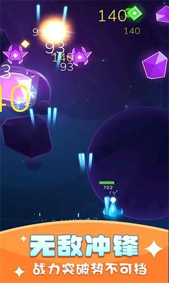 银河战舰射击手机版 v1.0.0515 安卓版