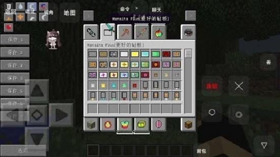 叶枫解说我的世界山海经生存 v1.0 安卓版