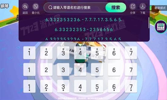 元梦之星琴谱工具手机版 v1.0 安卓版