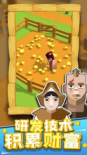 梦想养成记游戏 v1.0.1 安卓版