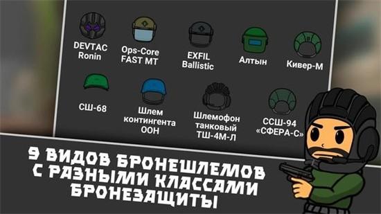 逃离暗影国际服最新版(shadow wartime) v1.306 安卓版