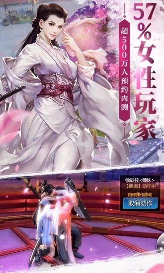 剑侠世界官方版 v1.2.20405 安卓版