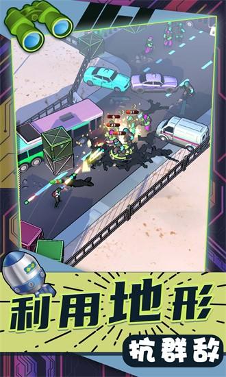 疯狂城市大乱斗小游戏 v2.0.3 安卓版