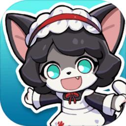 我家猫开的修仙中心游戏