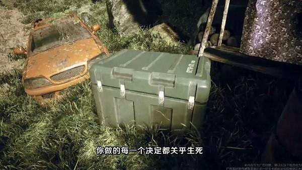 孤胆猎人手机版 v2.2.1 安卓版