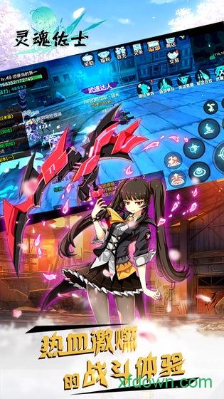 灵魂佐士游戏 v1.0.0 安卓版