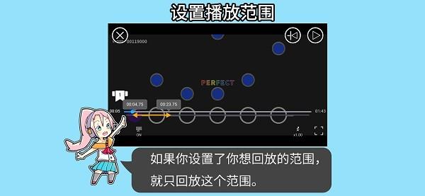 音乐游戏培训app(sound game training) v1.9.0 安卓版