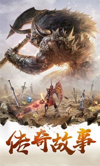 海战传奇游戏 v1.0.1107 安卓版