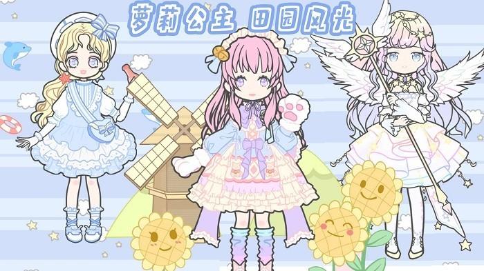 时尚娃娃生日会手游 v1.7 安卓版