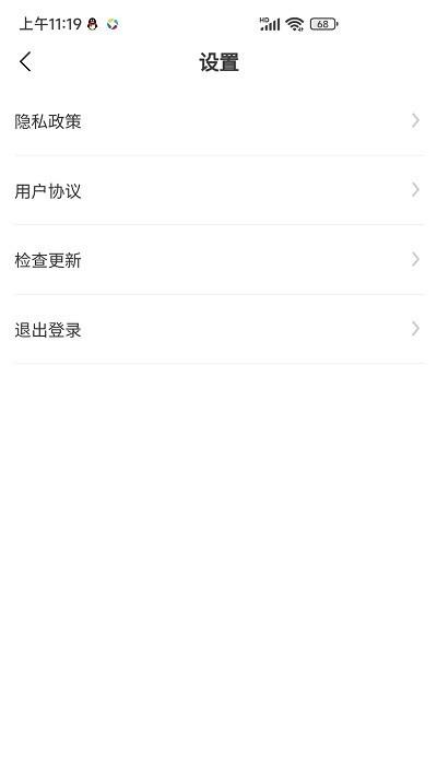 创游游戏交易平台 v3.1.4 安卓版