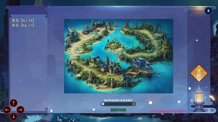 万妖集游戏 v2.5.0 安卓版