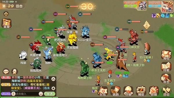 部落大乱斗石器时代游戏 v1.0 安卓版