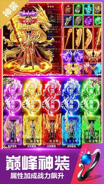 无双斩游戏 v5.0.0 安卓版