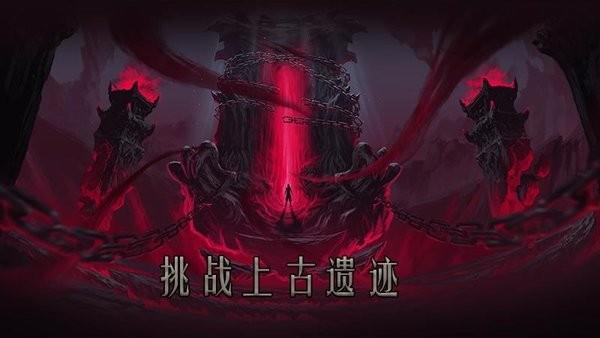 问山海官方版 v1.0.0.1 安卓版