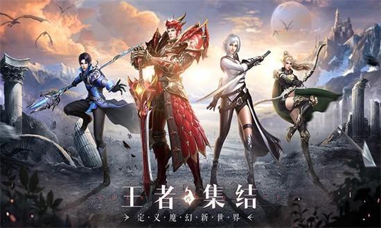 神火大陆手游 v1.0 安卓版