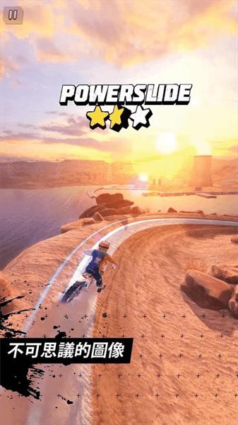 解放越野游戏 v6.4.10 安卓版