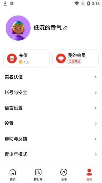 oyun大师最新版 v3.0.0 安卓版