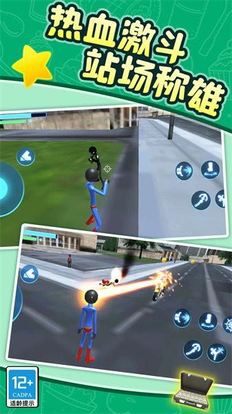 我来闯武林手游 v1.0.3 安卓版