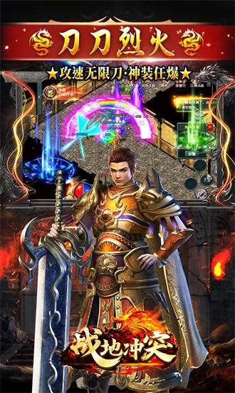 战地冲突手游 v2.0516.0400 安卓官方版