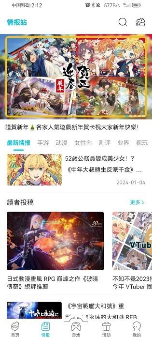 qooapp最新版2024 v8.4.12 安卓中文版