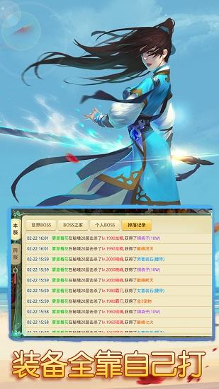 思仙游戏 v1.0.2.19 安卓版