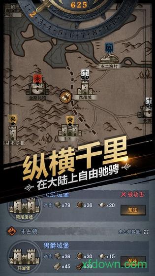 诸神皇冠百年骑士团最新版 v2.1.26.61515 安卓最新版