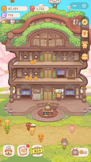 乌冬的旅店最新版2024 v8.0.0 安卓版