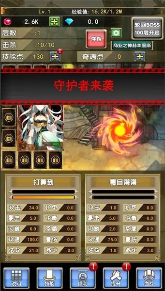 我老婆特牛2手游 v31 安卓版