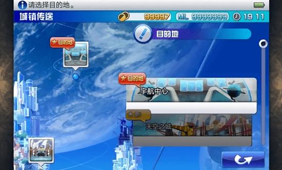 混沌之戒3中文版 v1.1.0 手机版