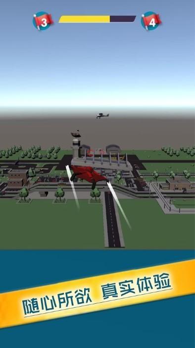 空中特战队手游 v1.0.9 安卓版