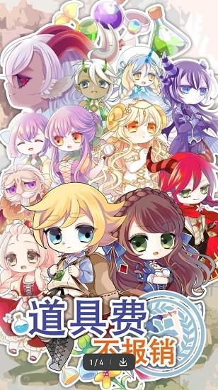 道具费不报销汉化版 v1.4.2 安卓版