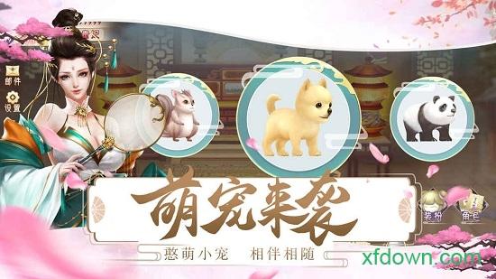 天局游戏 v2.1.4 安卓版