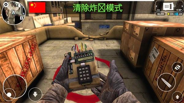 反恐计划2024最新版本 v1.2.75 安卓版