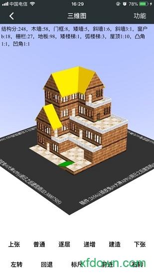 顽皮兔最新版本 v1.12.60 安卓最新版